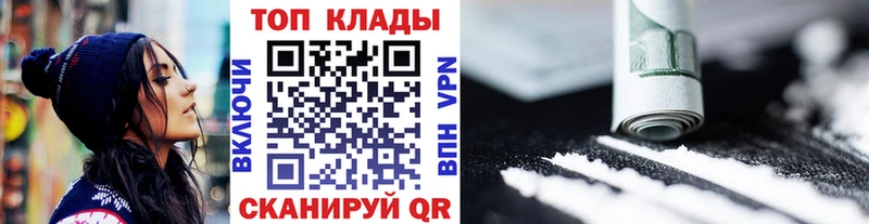Продажа наркотиков Верхоянск Марихуана  АМФЕТАМИН  Меф мяу мяу  omg рабочий сайт  Cocaine 