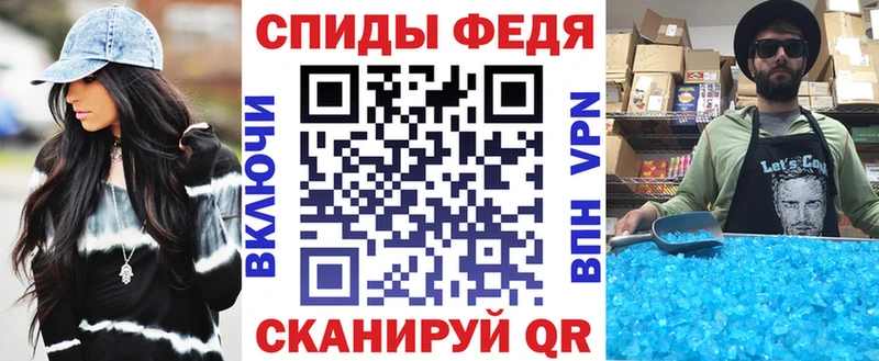 АМФЕТАМИН 97% где найти Верхоянск