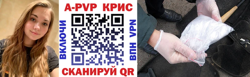 Alfa_PVP крисы CK  купить наркоту  Верхоянск 