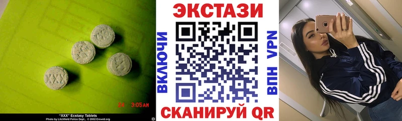 где найти   Верхоянск  ЭКСТАЗИ VHQ 