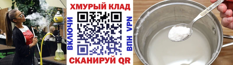 наркотики  Верхоянск  Героин Афган 
