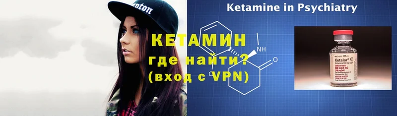 где купить наркоту  Верхоянск  Кетамин ketamine 