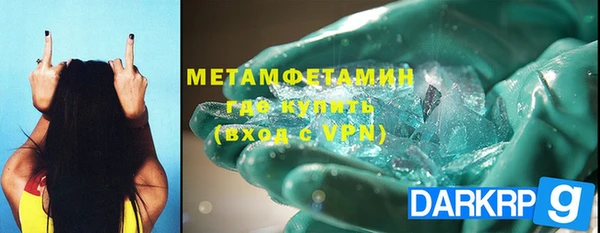 MDMA Premium VHQ Бородино