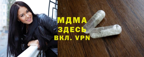 первитин Бронницы