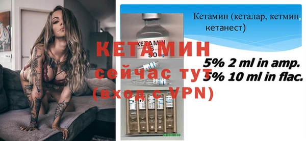 прущая мука Бугульма