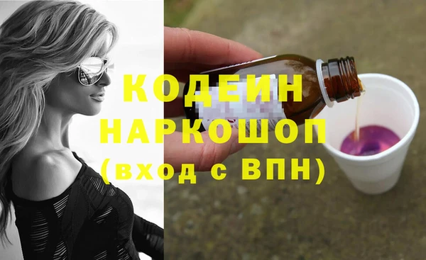 COCAINE Новый Уренгой