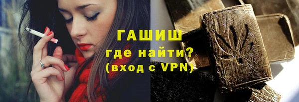 первитин Бронницы