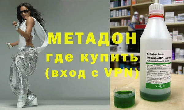 MDMA Premium VHQ Бородино