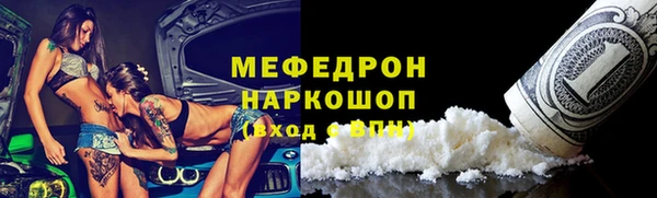 COCAINE Новый Уренгой