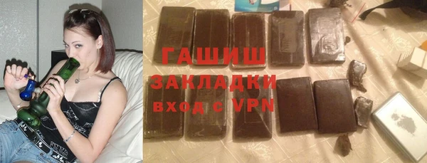 MDMA Premium VHQ Бородино