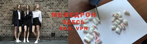 MDMA Premium VHQ Бородино