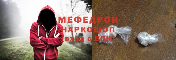 COCAINE Долгопрудный