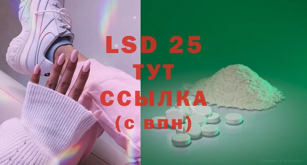 MDMA Premium VHQ Бородино