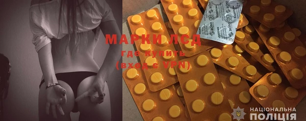 MDMA Premium VHQ Бородино