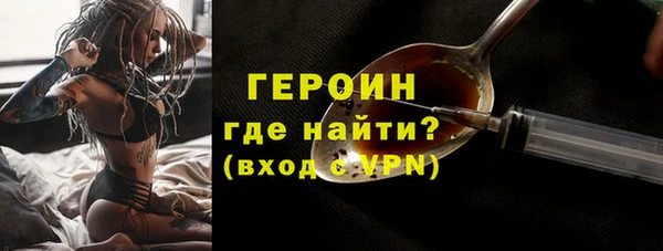 прущая мука Бугульма