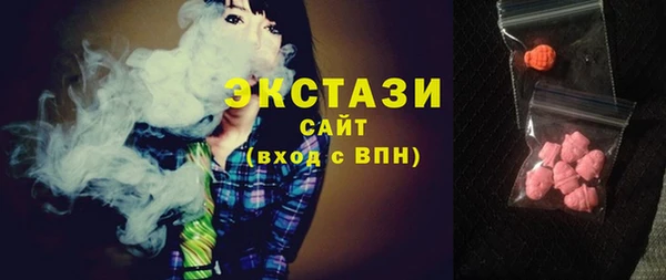 MDMA Premium VHQ Бородино