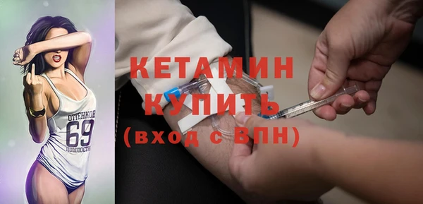 первитин Бронницы