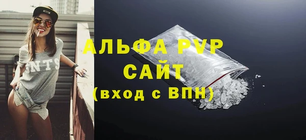 MDMA Premium VHQ Бородино