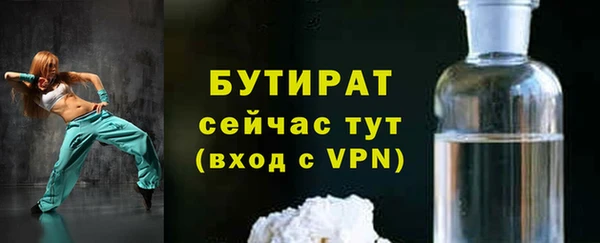 первитин Бронницы