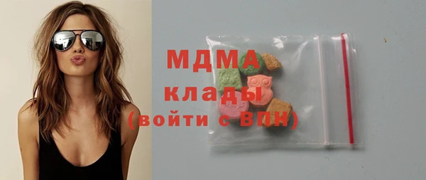 первитин Бронницы