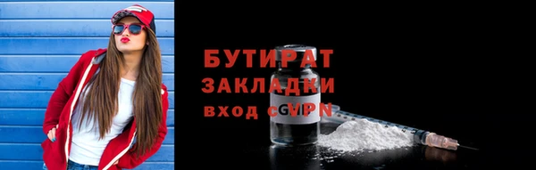 MDMA Premium VHQ Бородино