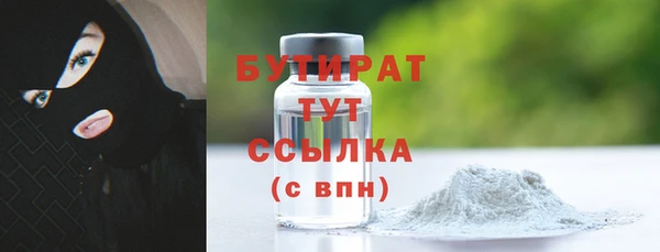 прущая мука Бугульма
