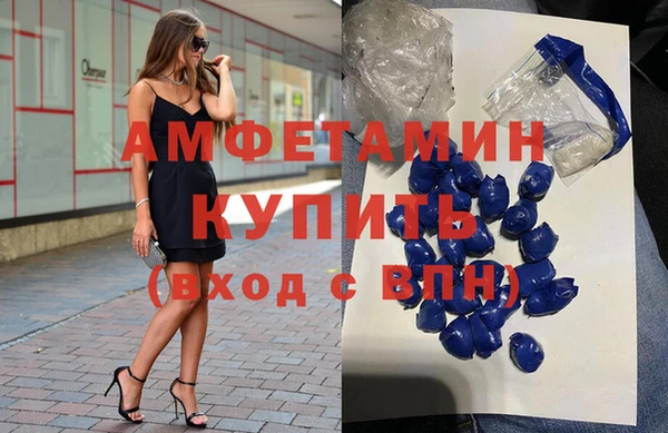 первитин Бронницы