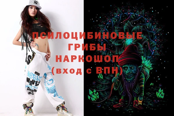 первитин Бронницы
