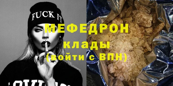 молекула духа Орехово-Зуево