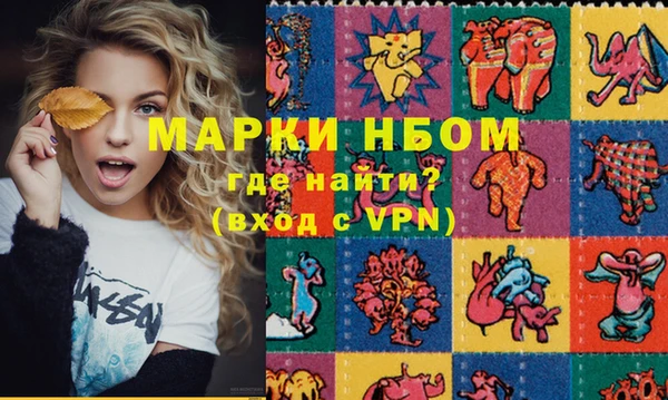 молекула духа Орехово-Зуево