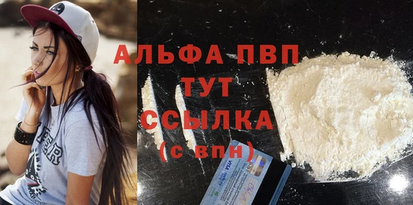прущая мука Бугульма