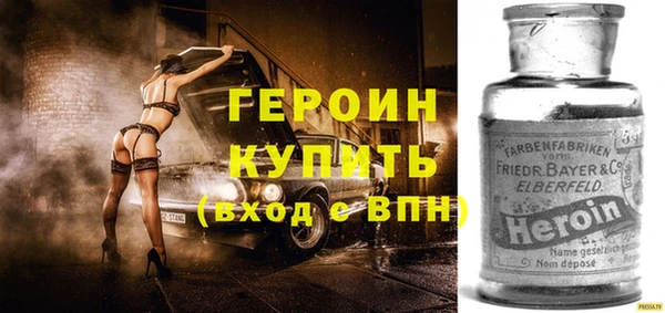 MDMA Premium VHQ Бородино
