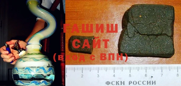 первитин Бронницы
