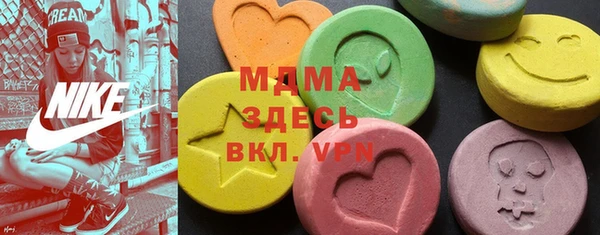 первитин Бронницы
