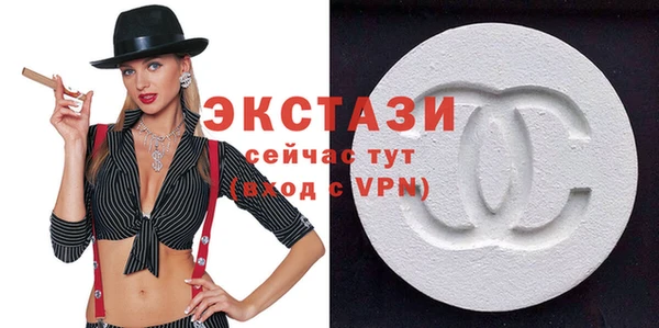 прущая мука Бугульма