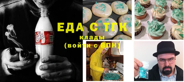 прущая мука Бугульма