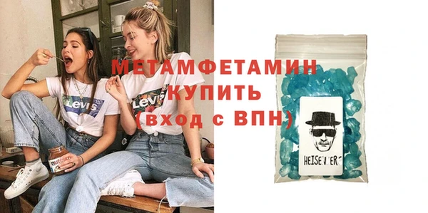 прущая мука Бугульма