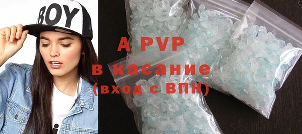 первитин Бронницы