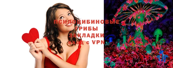прущая мука Бугульма