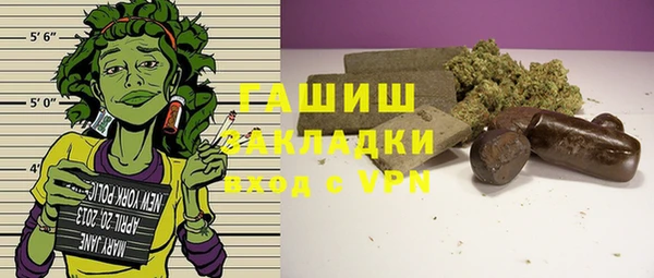 прущая мука Бугульма