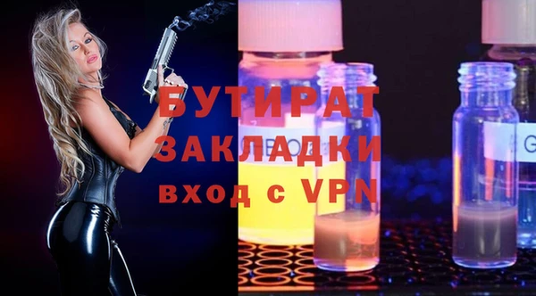 COCAINE Долгопрудный