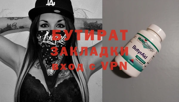 первитин Бронницы