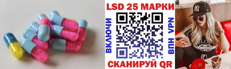 LSD-25 экстази ecstasy Верхоянск