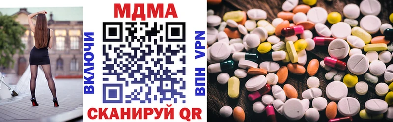 купить наркотики сайты  Верхоянск  omg ТОР  МДМА молли 