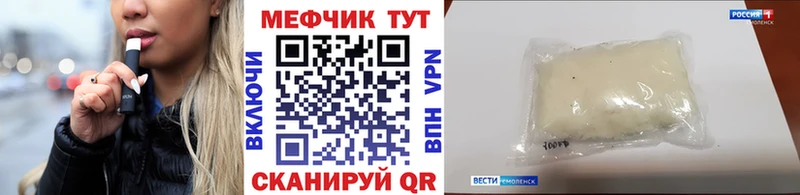 МЕФ кристаллы  Верхоянск 