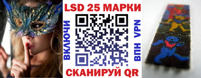 Марки N-bome 1,5мг Верхоянск