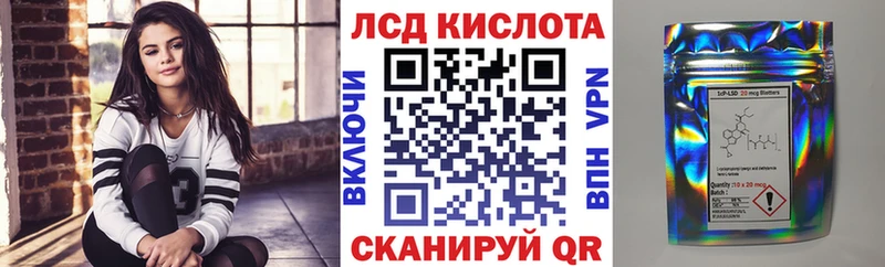 мега как войти  Верхоянск  Марки N-bome 1500мкг 